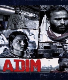 Adim (2024) Bangla Movie