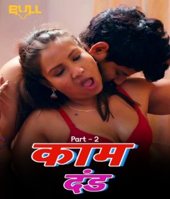 Kaam Dand (2024) S01 Part 3 Bullapp Hindi Hot Web Series