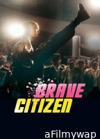 Brave Citizen (2023) ORG Hindi Dubbed Movie