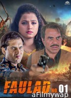 Faulad No 1 (2001) Hindi Movie