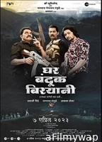 Ghar Banduk Biryani (2023) Marathi Full Movie