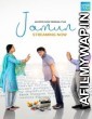 Jamun (2021) Hindi Full Movie