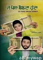 Je Paisa Bolda Hunda (2024) Punjabi Movie