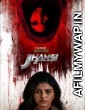 Jhansi (2022) Hindi Season 1 Complete Show