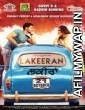 Lakeeran (2016) Punjabi Full Movie