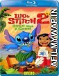 Lilo And Stitch 2: Stitch Has a Glitch (2005) Hindi Dubbed Movie