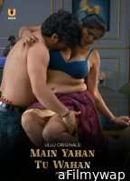 Main Yahan Tu Wahan (2023) S01 Part 1 ULLU Hindi Web Series
