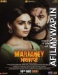 Marjaney (2021) Punjabi Full Movies