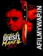 Murder at Teesri Manzil 302 (2021) Hindi Full Movie