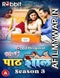 PathShala (2023) S03 E06 RabbitMovies Hindi Web Series