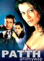 Patth (2003) Hindi Full Movie