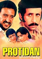 Protidan (1983) Bengali Full Movie