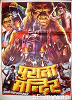 Purana Mandir (1984) HIndi Movie