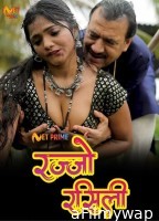 Rajjo Rasili (2023) NetPrime Hindi Short Film