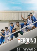 Rebound (2023) ORG Hindi Dubbed Movie