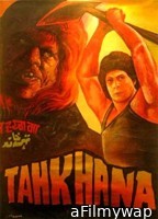 Tahkhana (1986) Hindi Movie