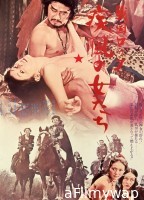 [18+]  The Naked Seven (1972) English Movies